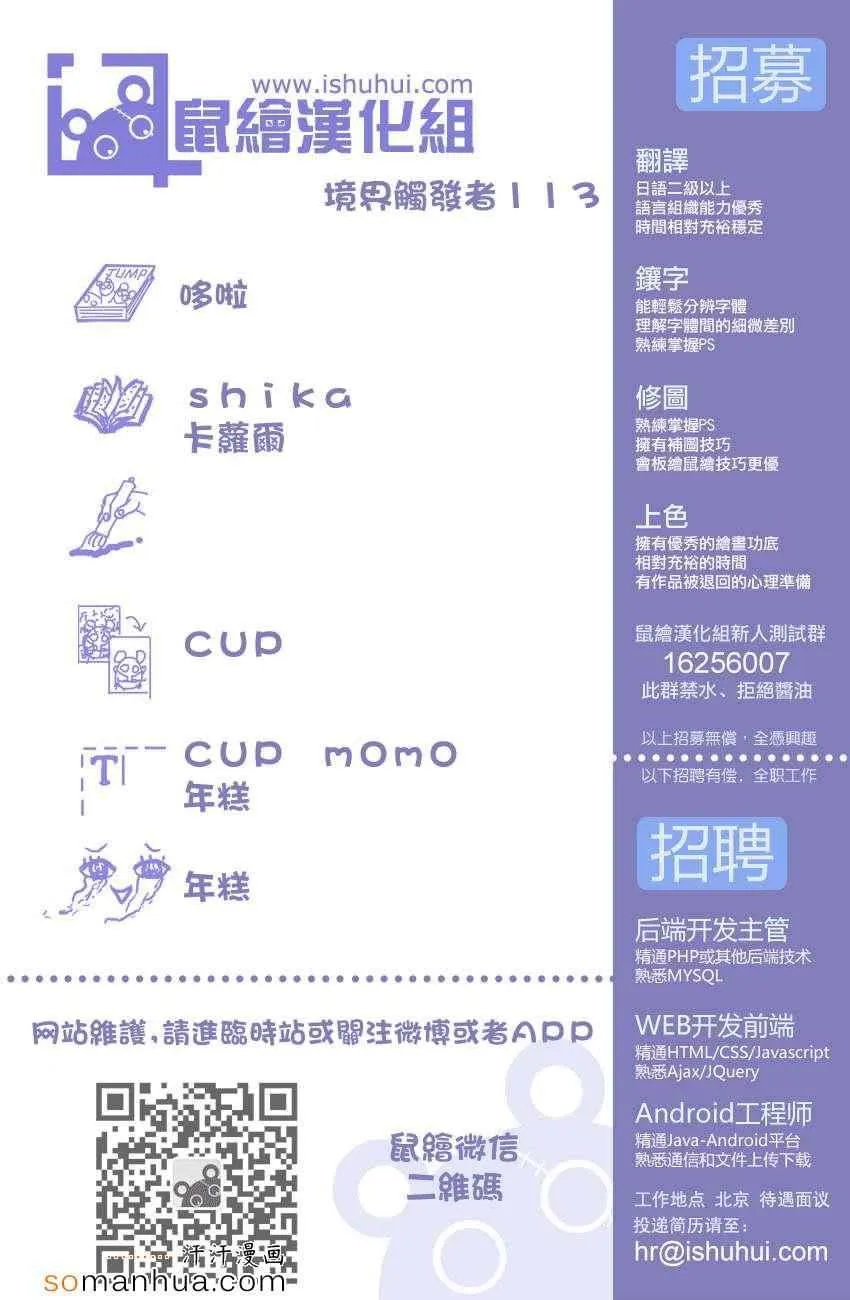 第113话 第1页