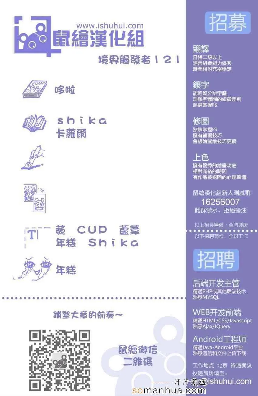 第121话 第1页