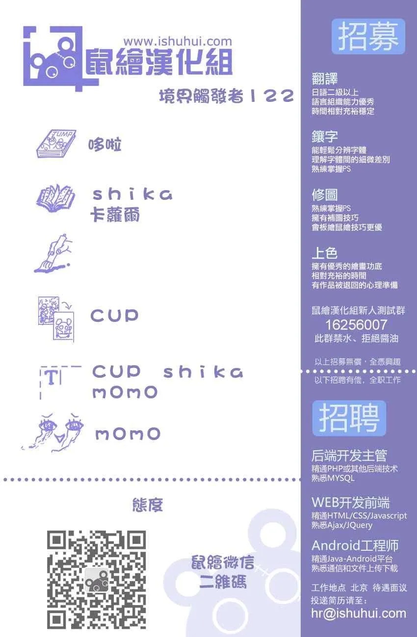 第122话 第1页