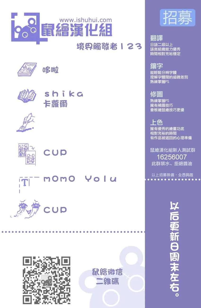 第123话 第1页