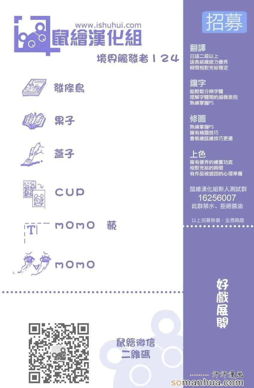 第124话 第1页