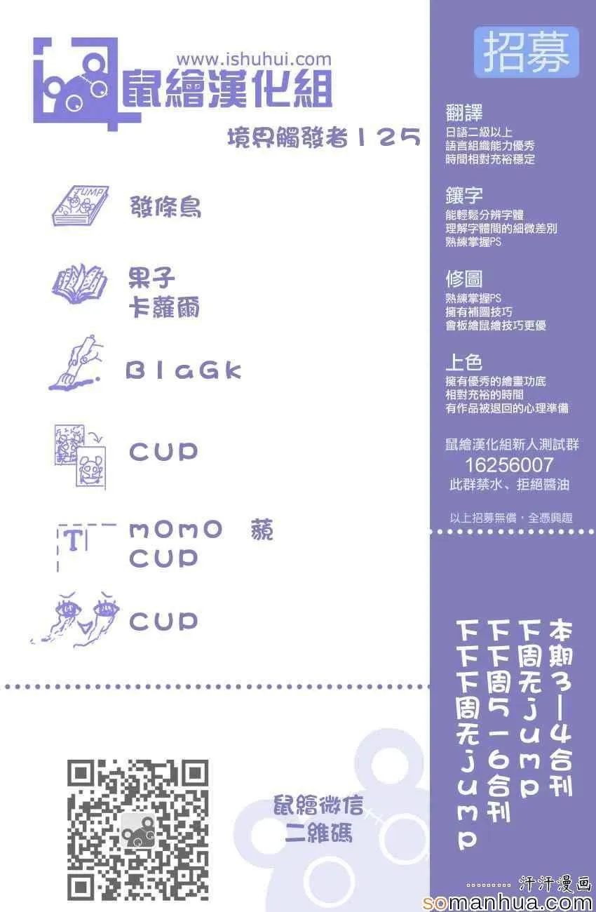 第125话 第1页