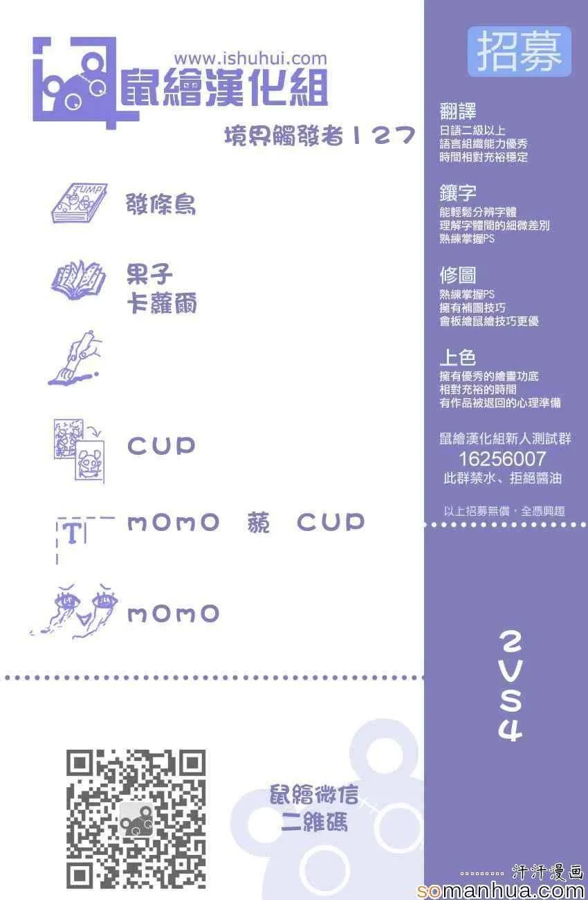 第127话 第20页