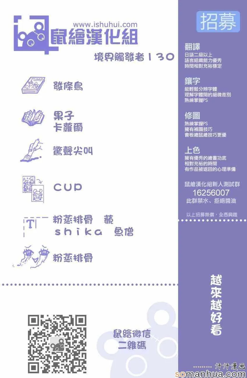 第130话 第19页