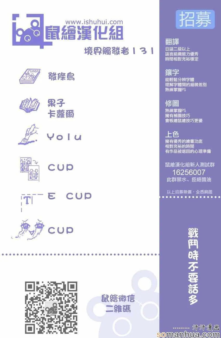 第131话 第19页