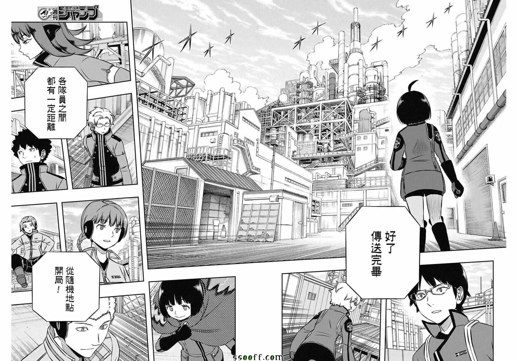 第137话 第16页