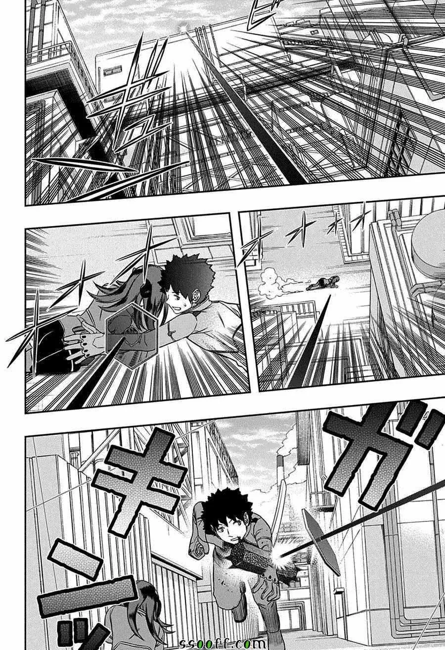 第138话 第12页