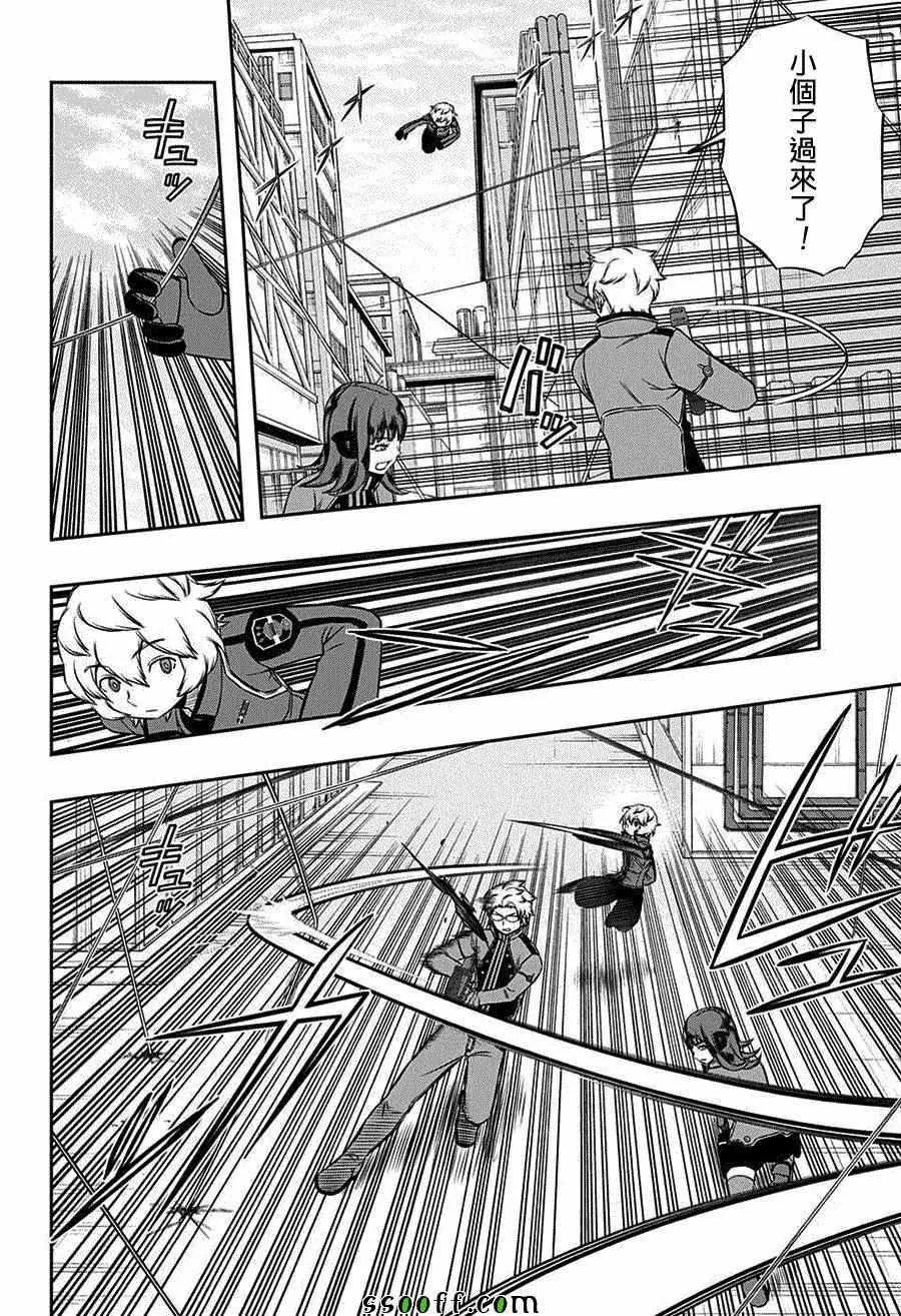 第138话 第14页