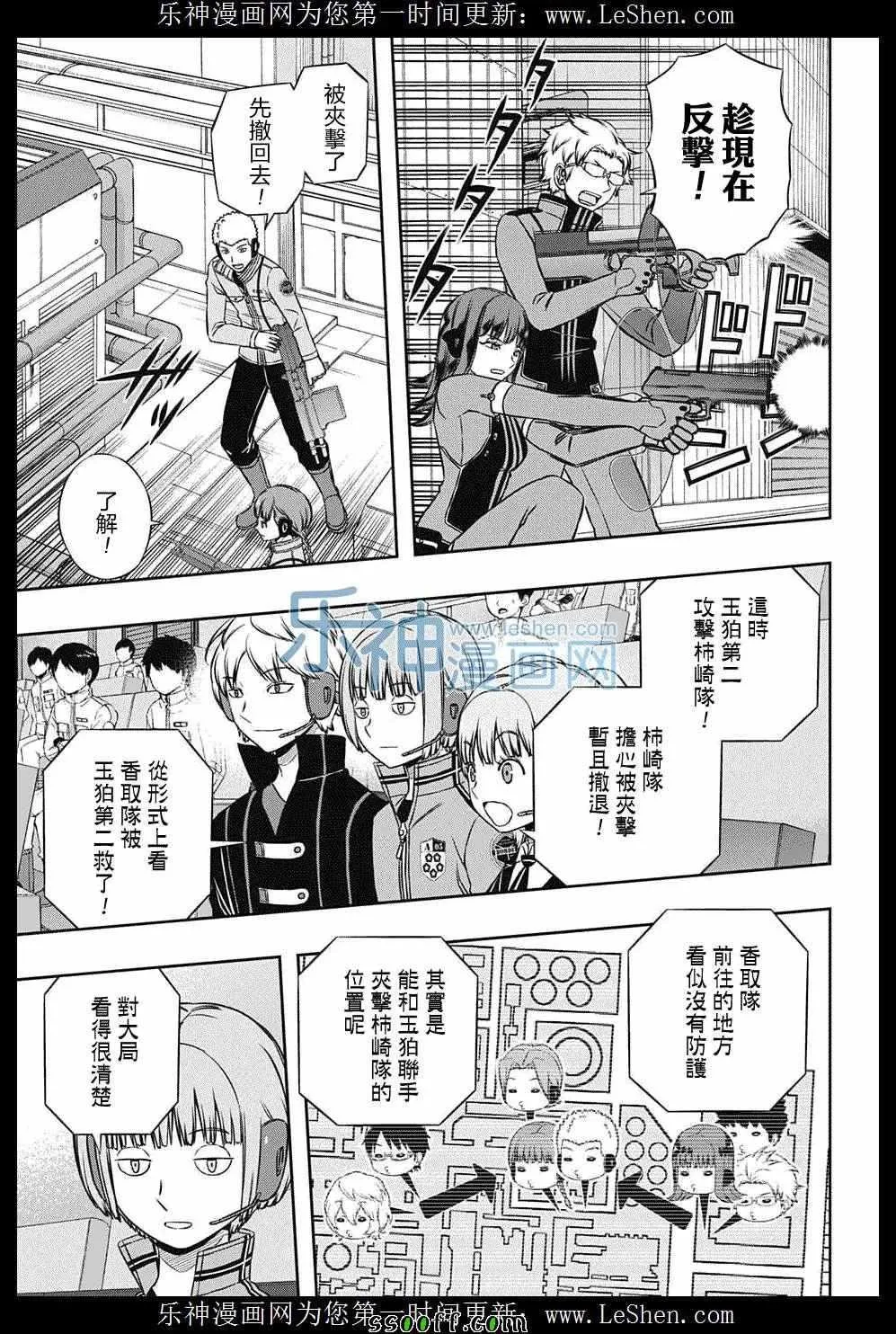 第139话 第11页