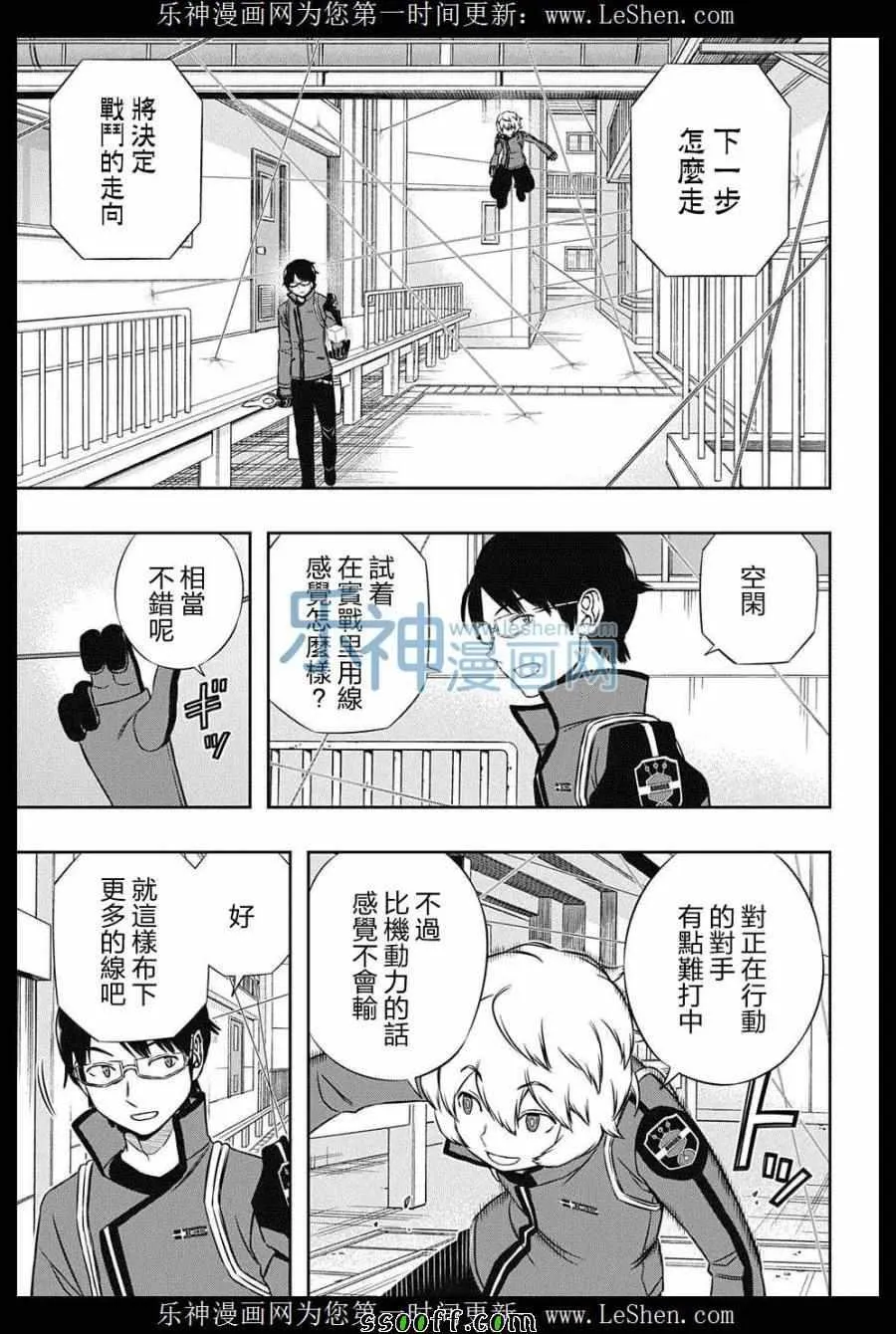 第139话 第13页