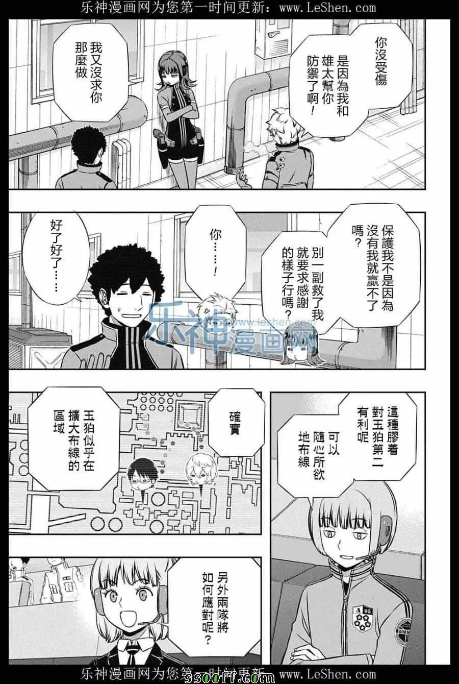 第139话 第15页