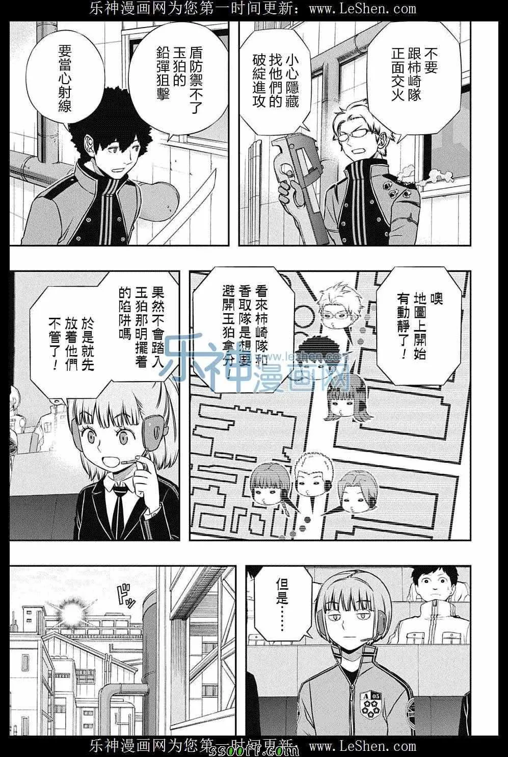 第139话 第17页