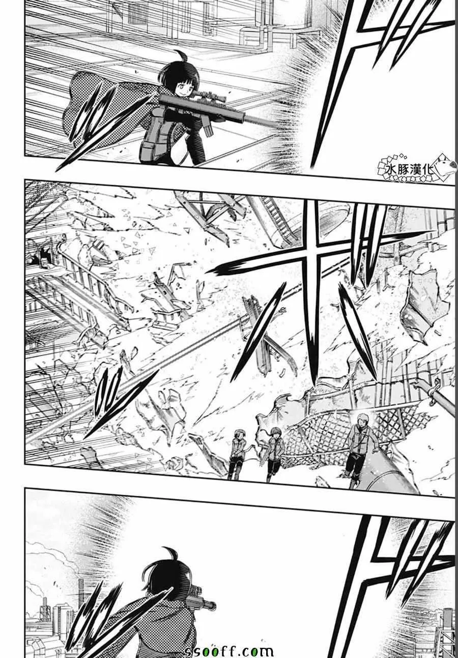 第140话 第2页