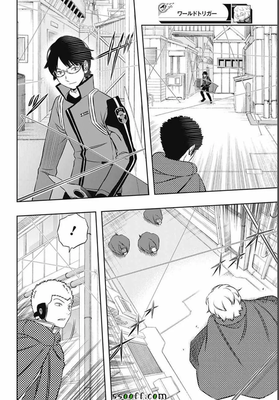 第140话 第12页