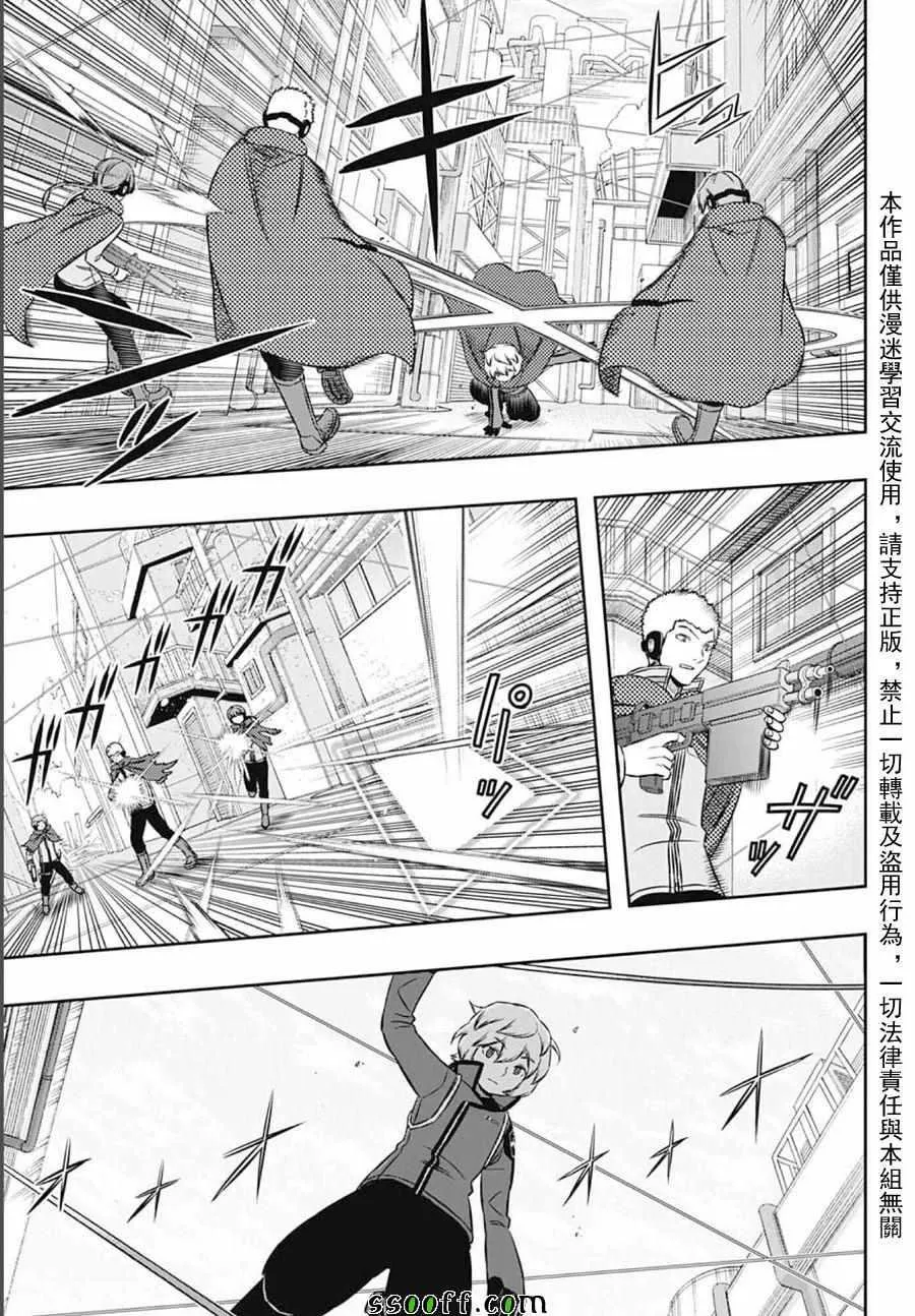 第140话 第13页