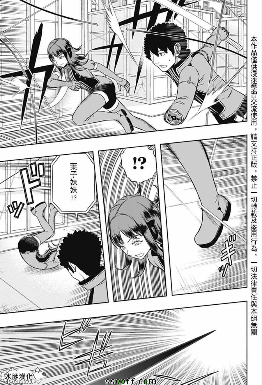 第141话 第15页