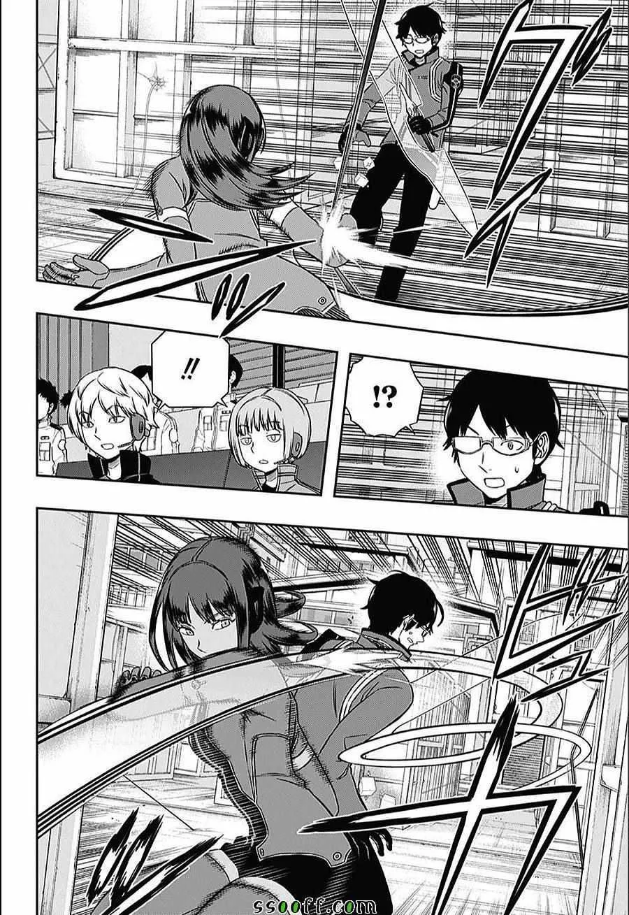 第145话 第16页