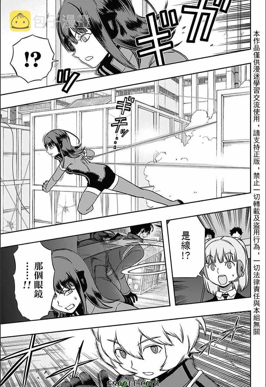第145话 第19页