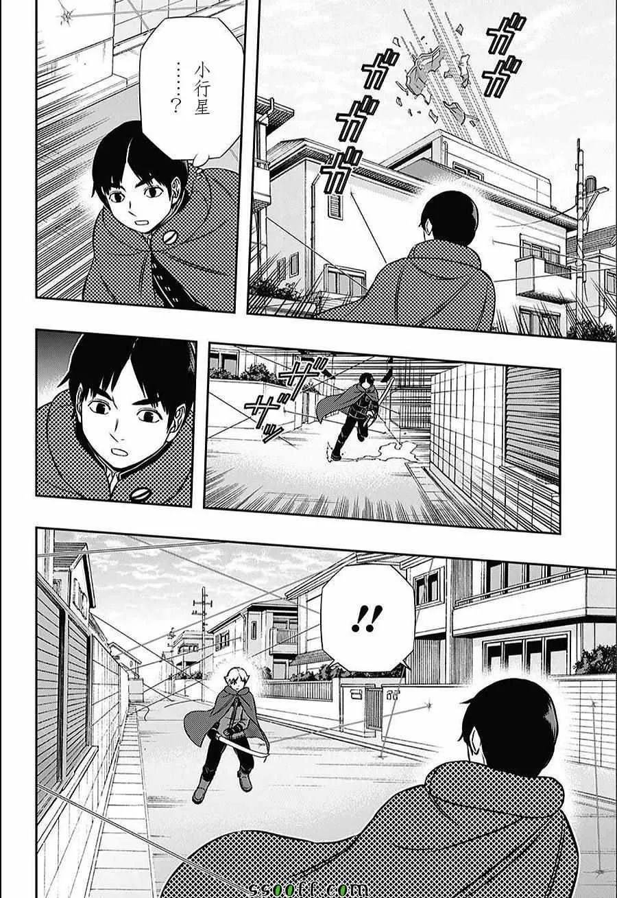 第152话 第17页