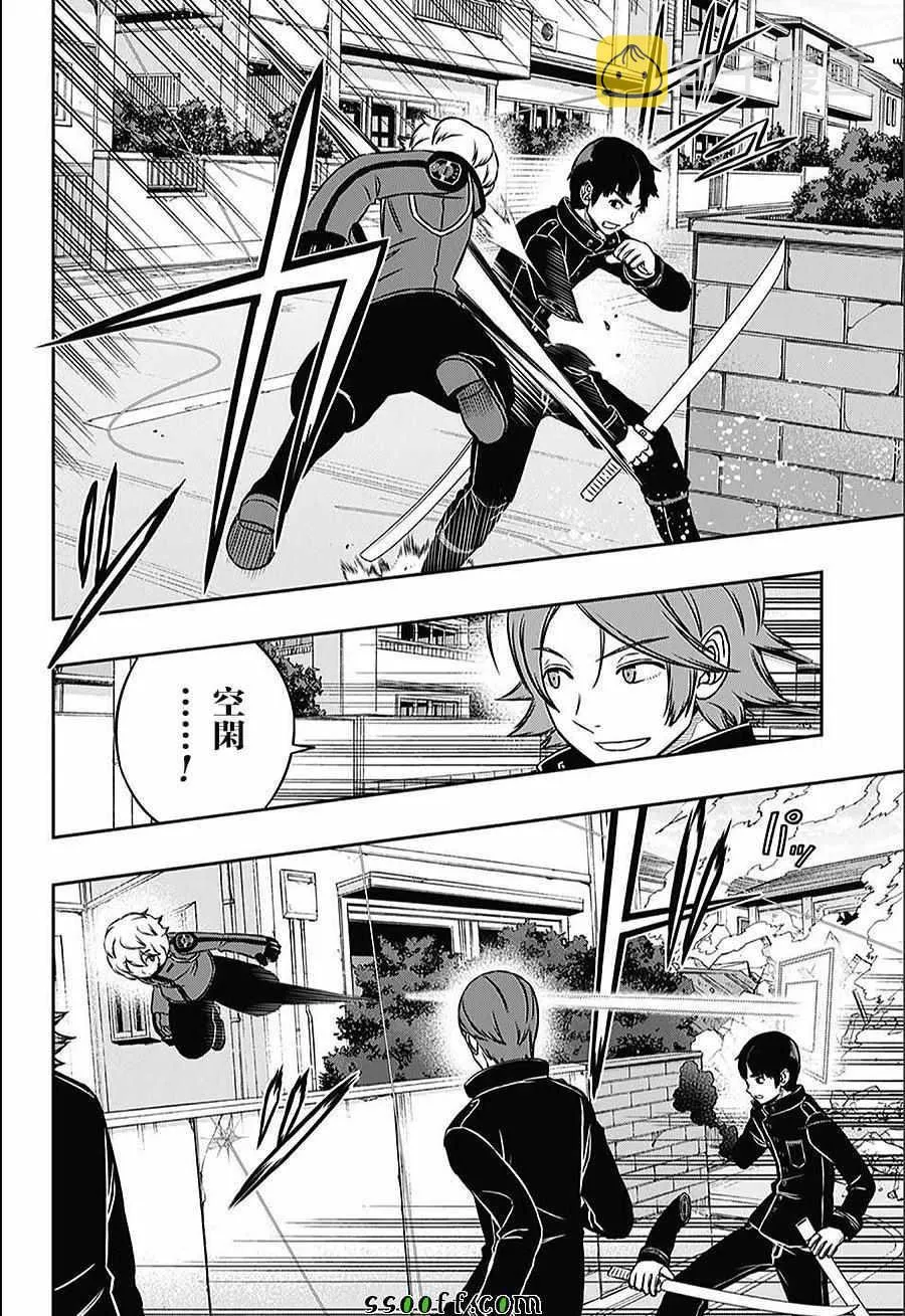 第153话 第12页