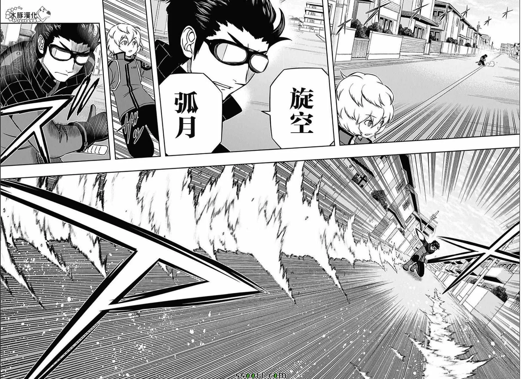 第153话 第16页