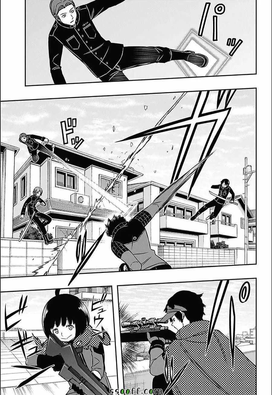 第154话 第8页