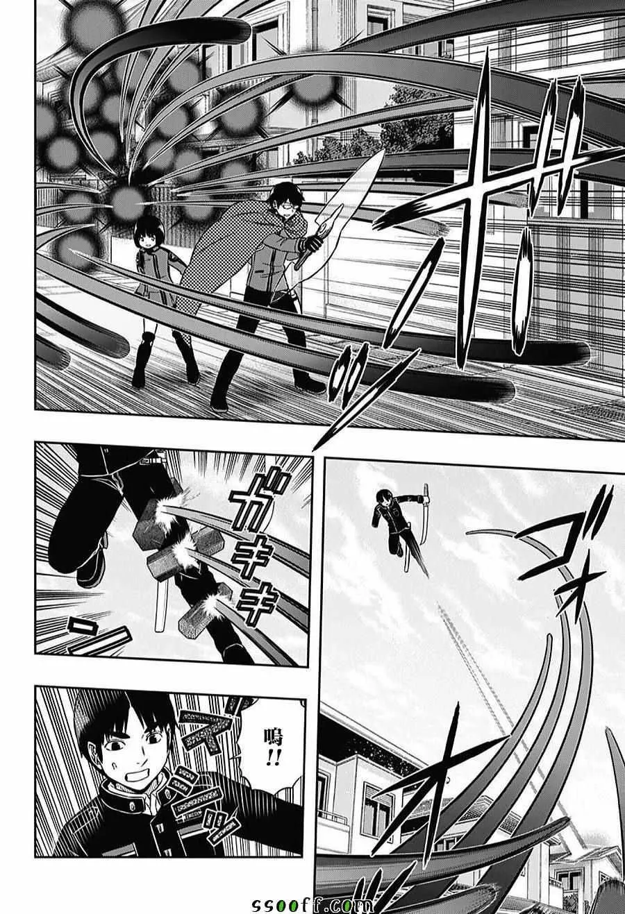 第155话 第12页