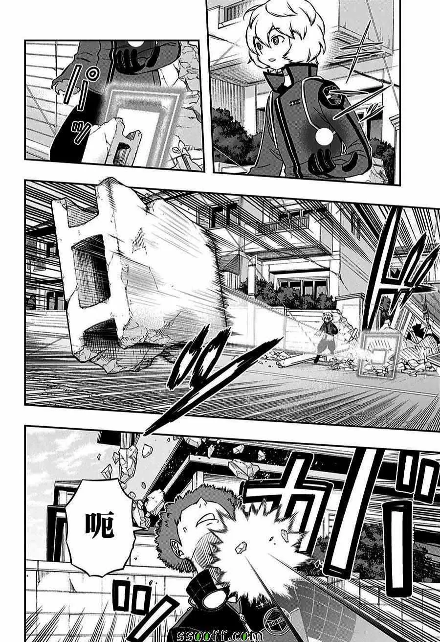 第157话 第6页