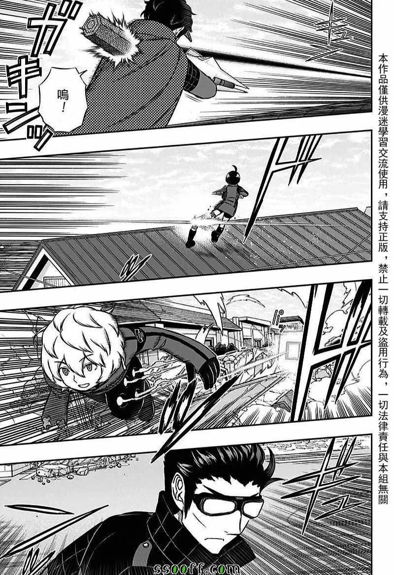 第158话 第5页