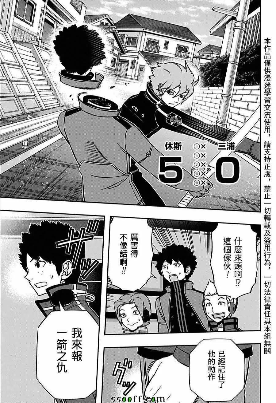 第159话 第15页
