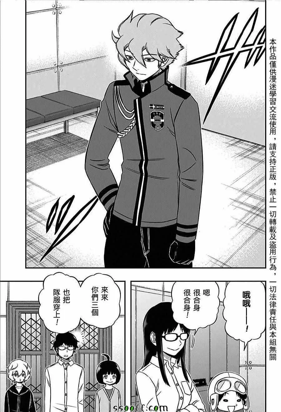 第160话 第15页