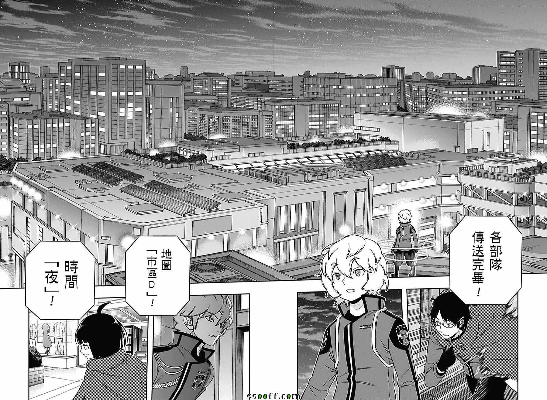 第166话 第16页