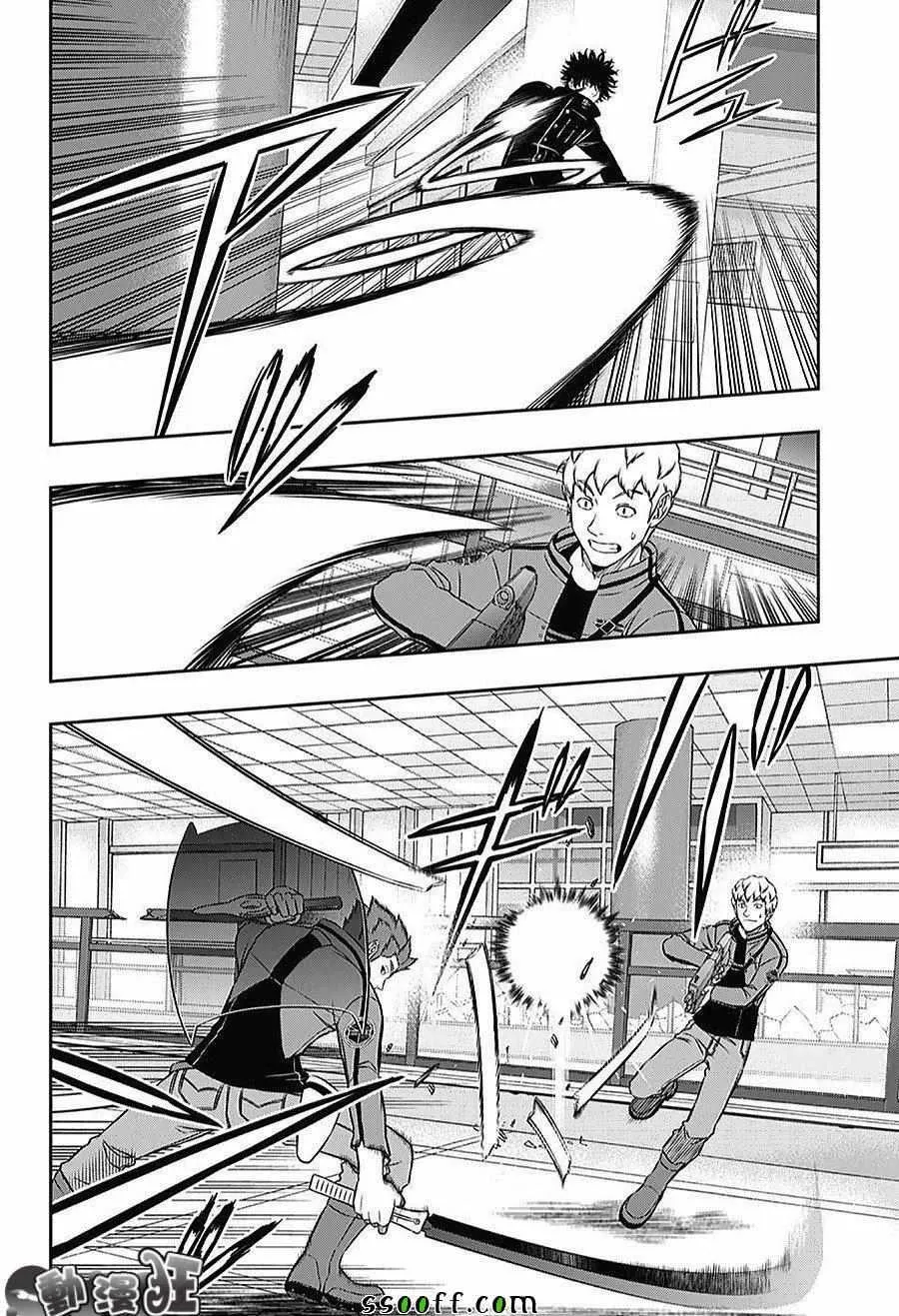 第168话 第4页