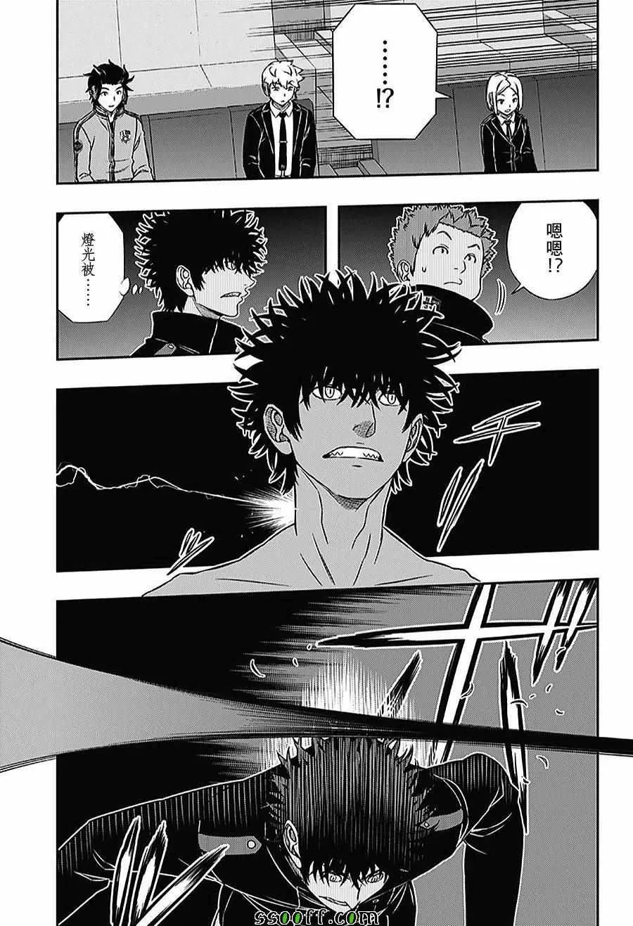 第169话 第7页