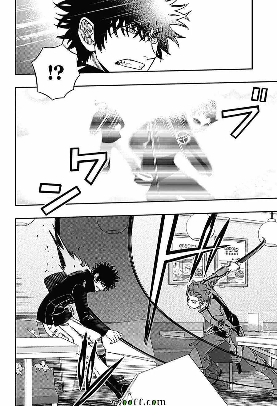 第169话 第12页
