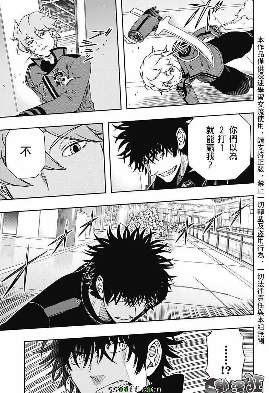第170话 第17页