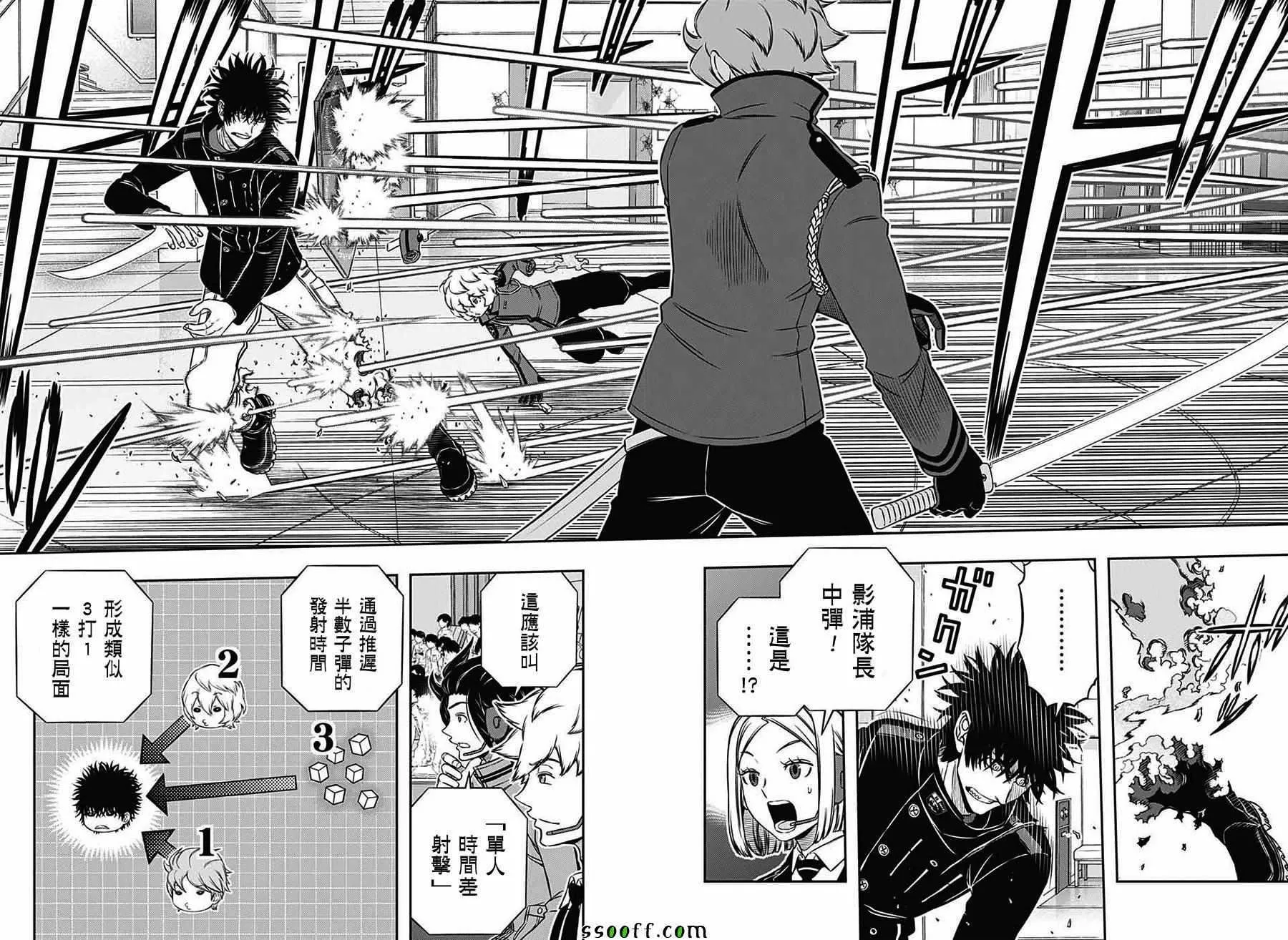 第170话 第18页