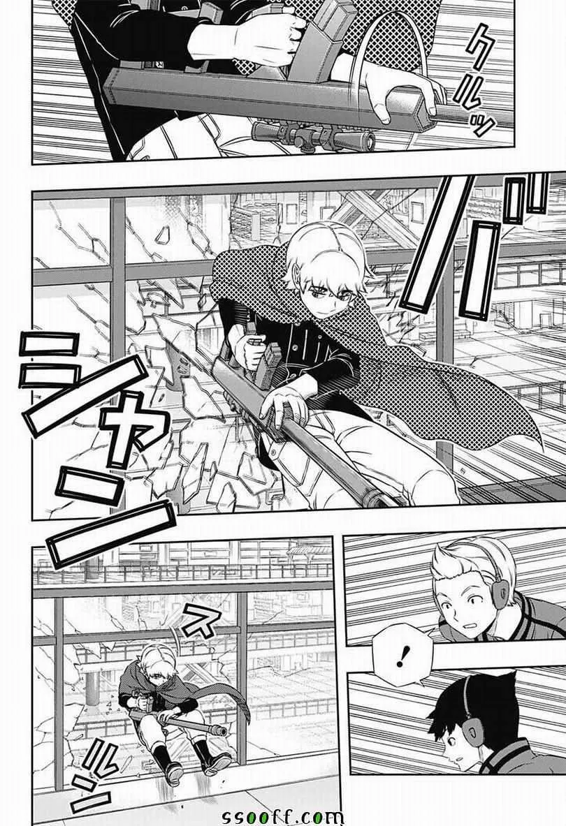 第172话 第19页