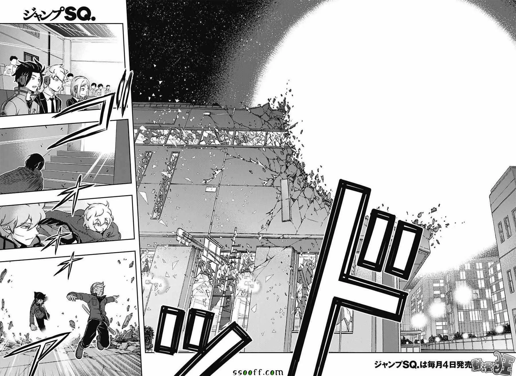 第173话 第14页