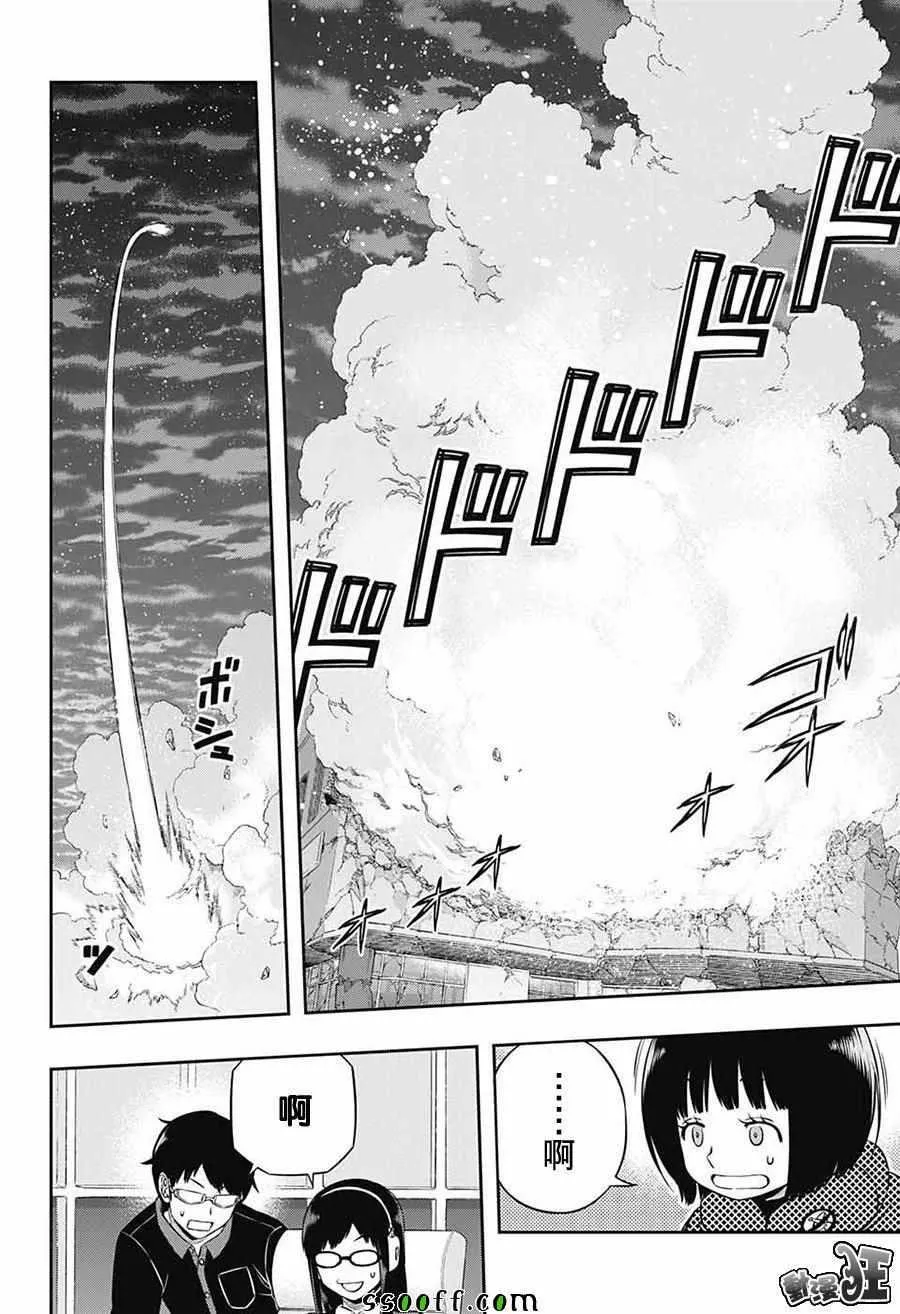 第173话 第15页