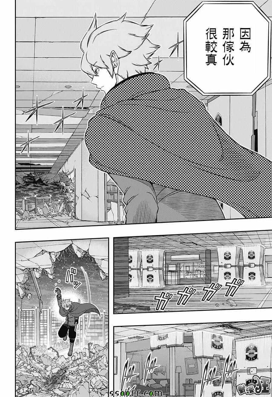 第174话 第18页