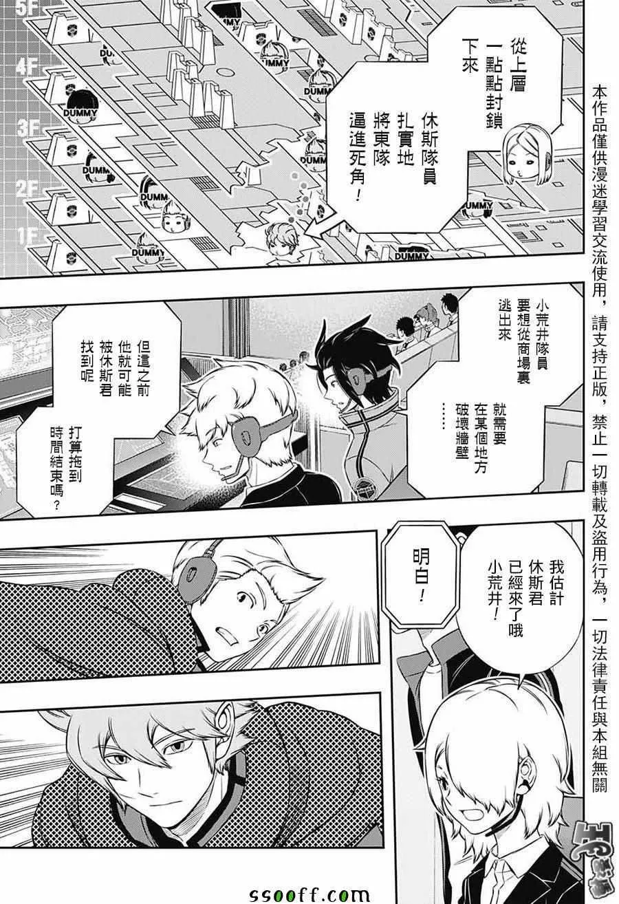 第174话 第19页