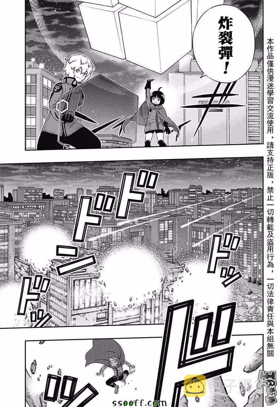 第175话 第5页