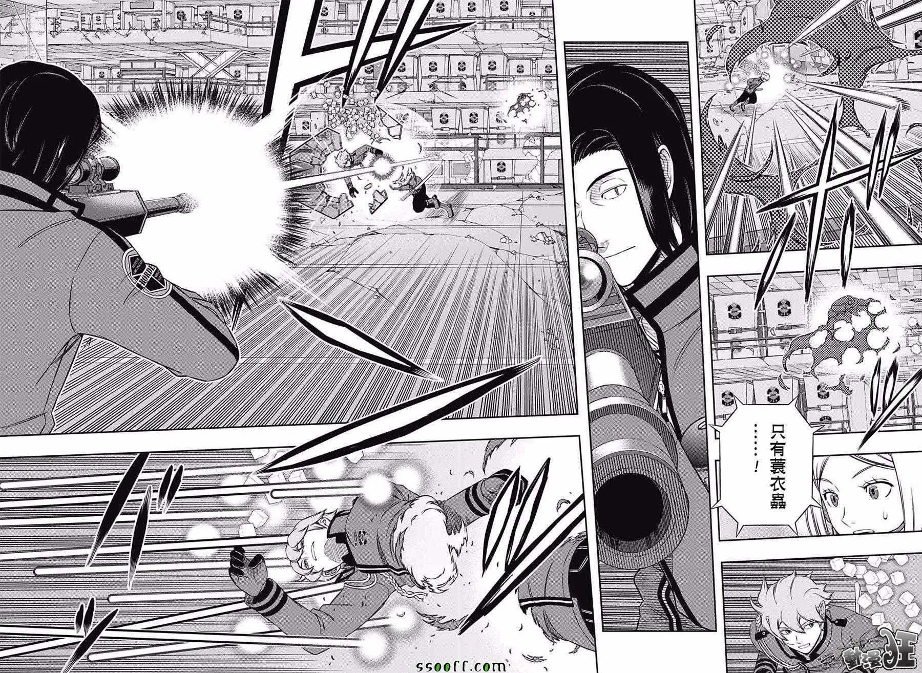 第175话 第24页