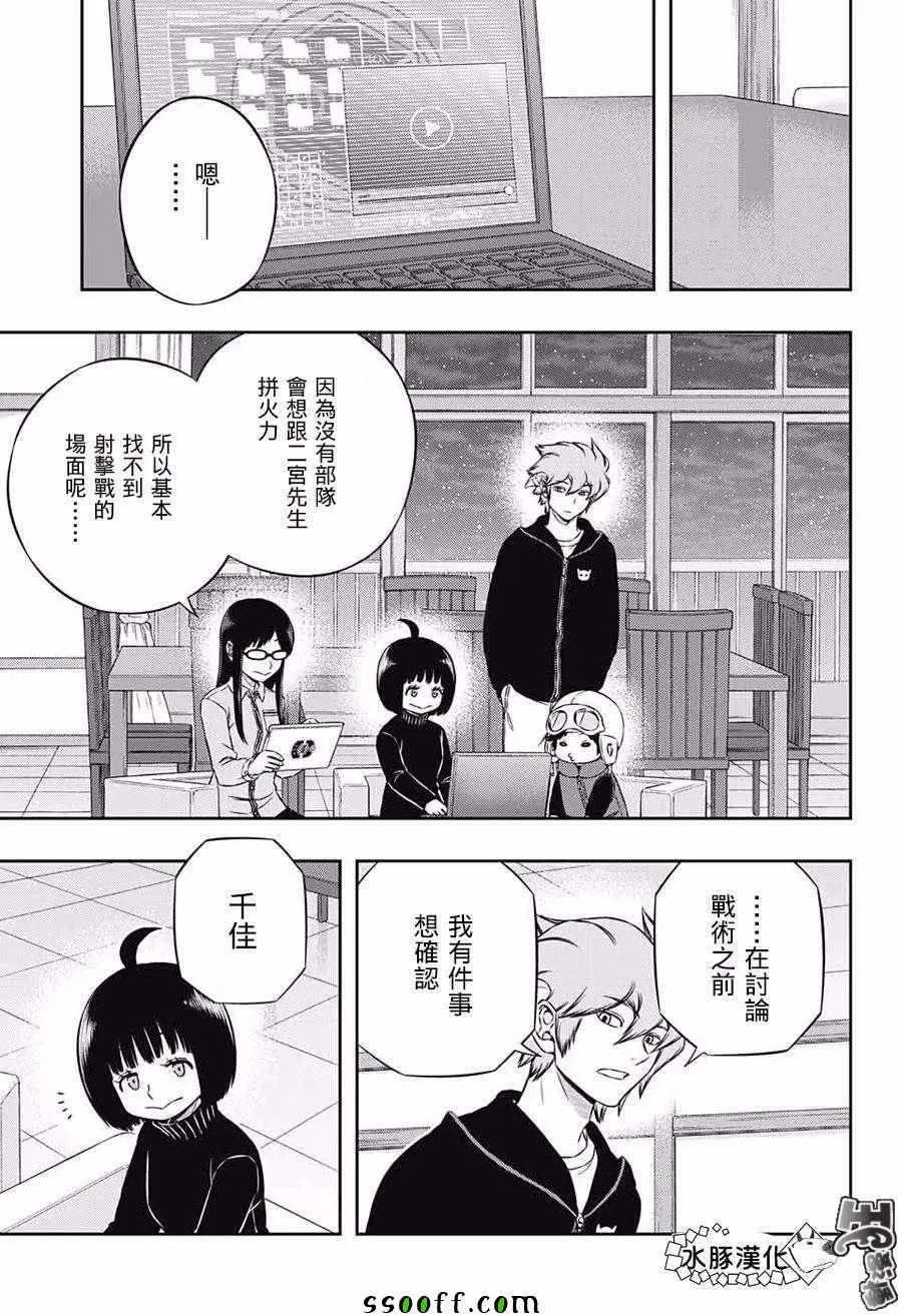 第178话 第21页