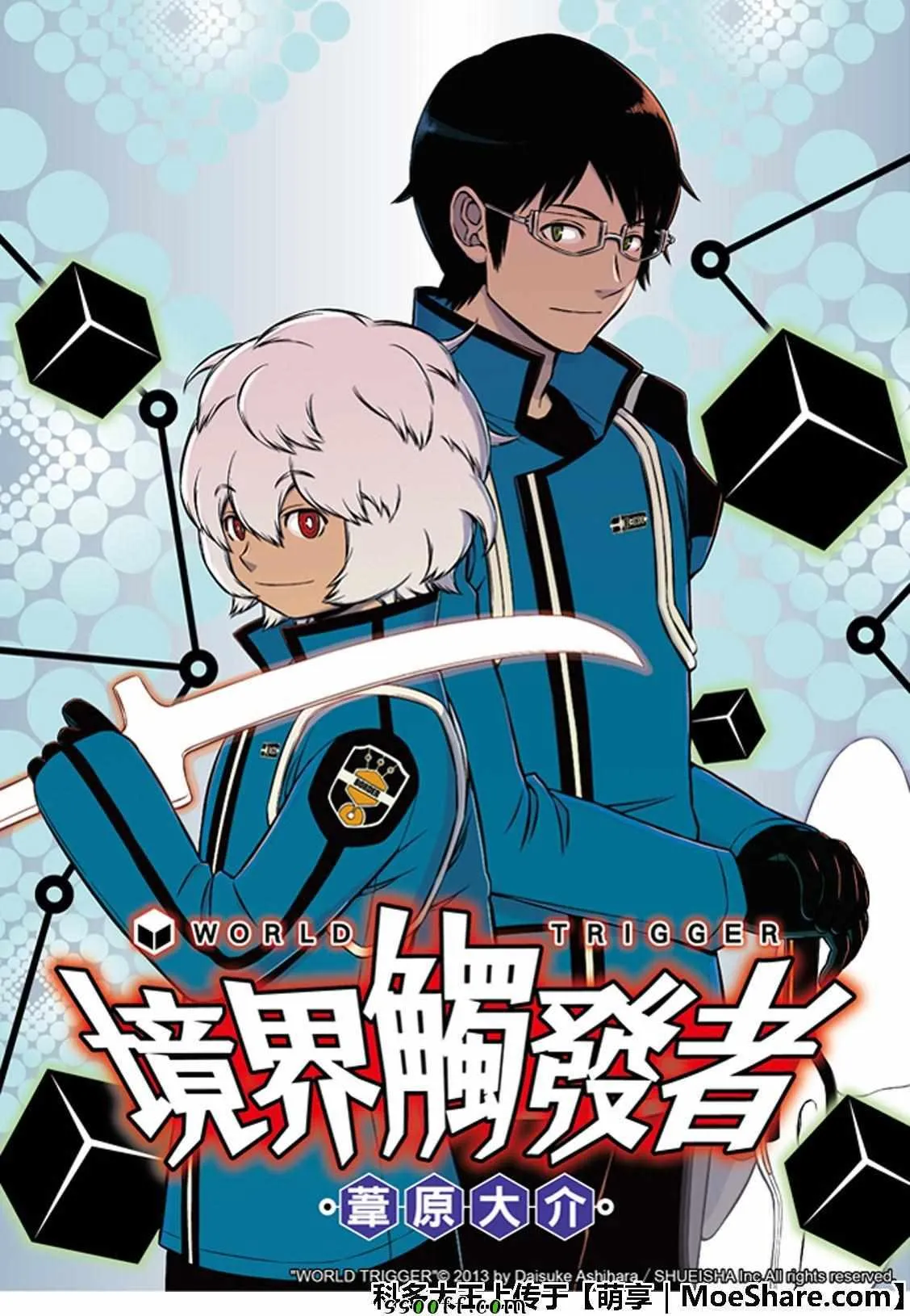 第182话 第1页