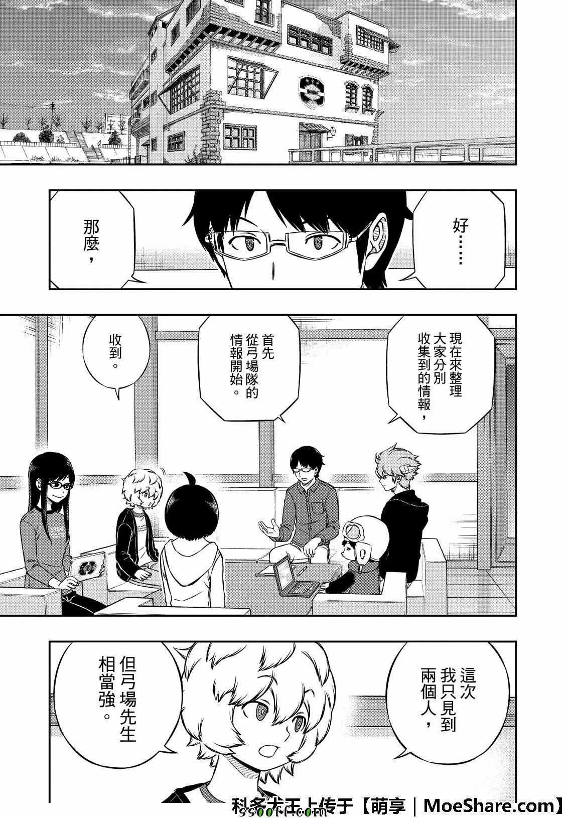第182话 第4页