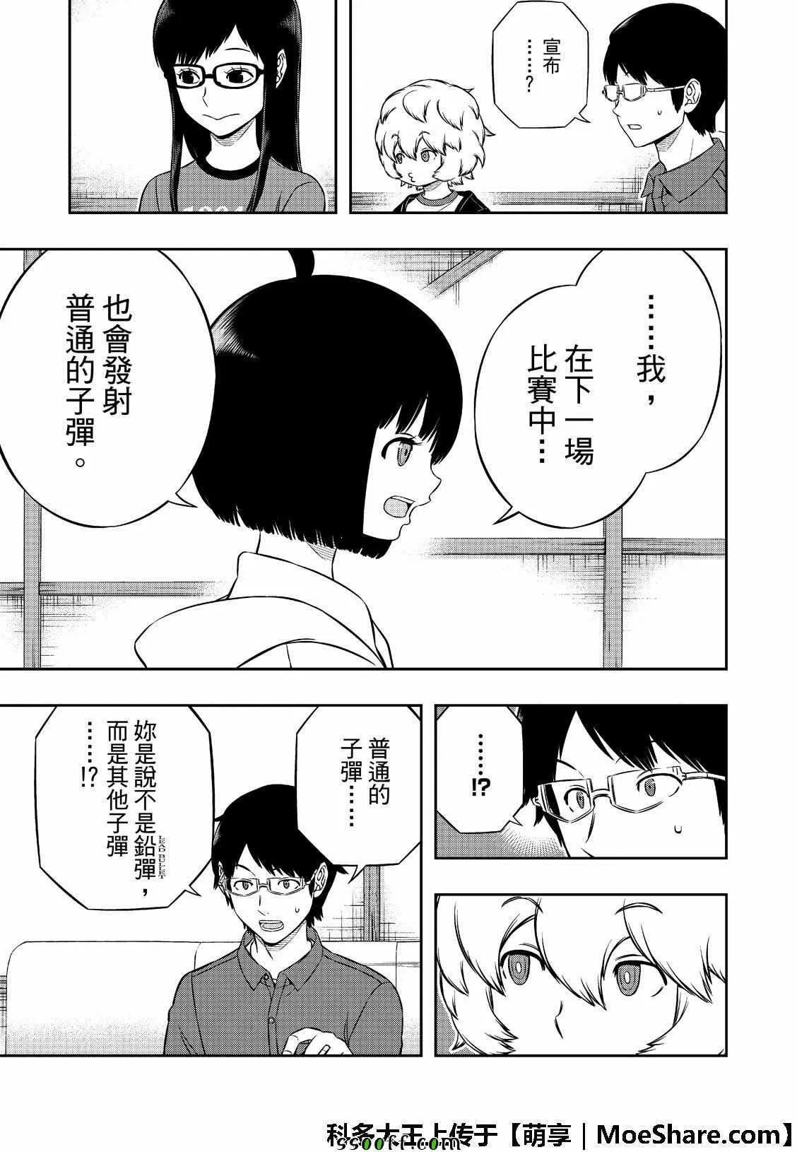 第182话 第14页