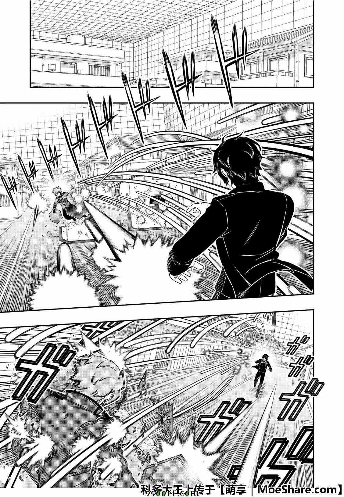 第183话 第6页