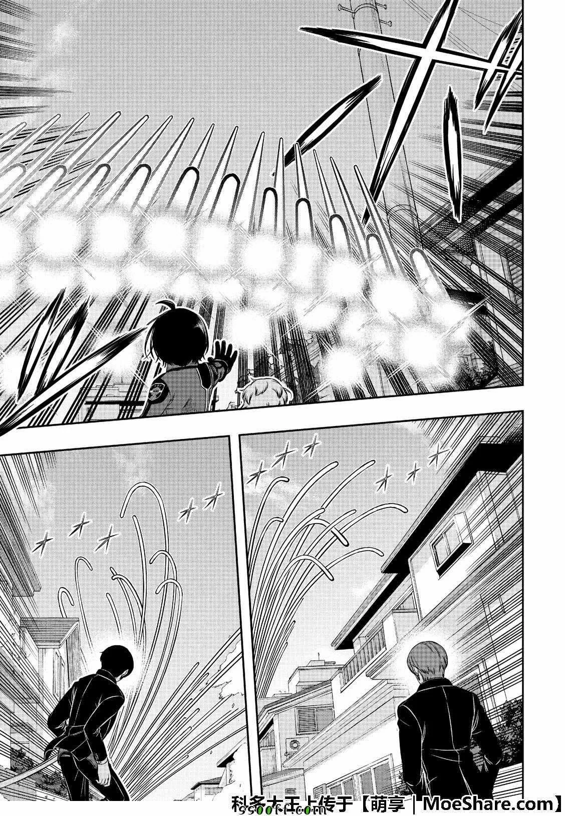 第185话 第15页